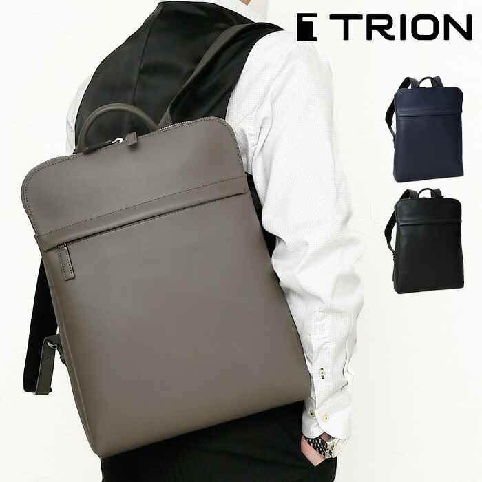 TRION トライオン レザーバッグ AL226 本革 a4 バックパック リュック メンズバッグ 鞄 就職活動 通勤用 旅行用 カジュアルバッグブリーフケース タブレット パソコン