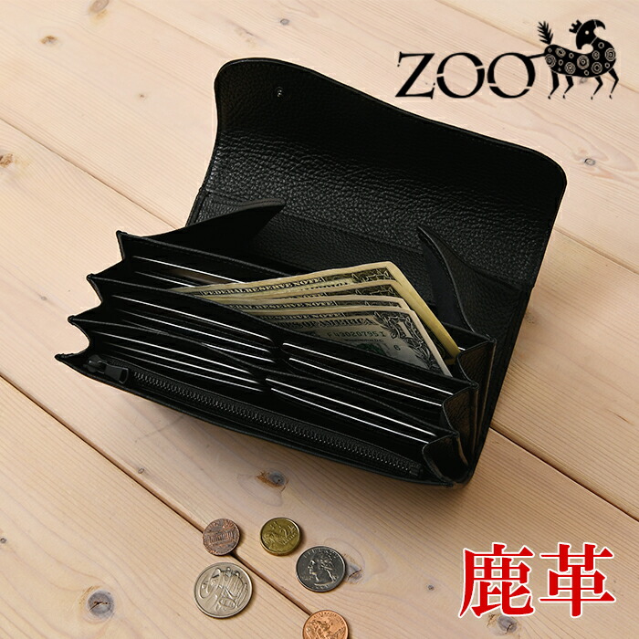 zoo【ズー】 日本製 本革 鹿革  ZLW-155 ホワイトテールディアスキン かぶせ 長札入れ メンズ 札入れ パステル色のイタリアンなめし革 牛皮 御釣り入れ 歌留多 札入れ zoo 父の日