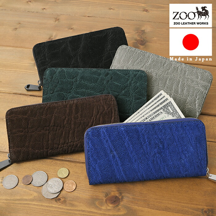 ZOO [Zoo] [Made in Japan] Free Shipping ZLW-092 Elephant Leather Elephant Trunk Elephant Round Zipper Long Wallet Coin Purse Bag Mens Wallet Business Card Holder Wallet Coin Case Business Commuter Genuine Leather