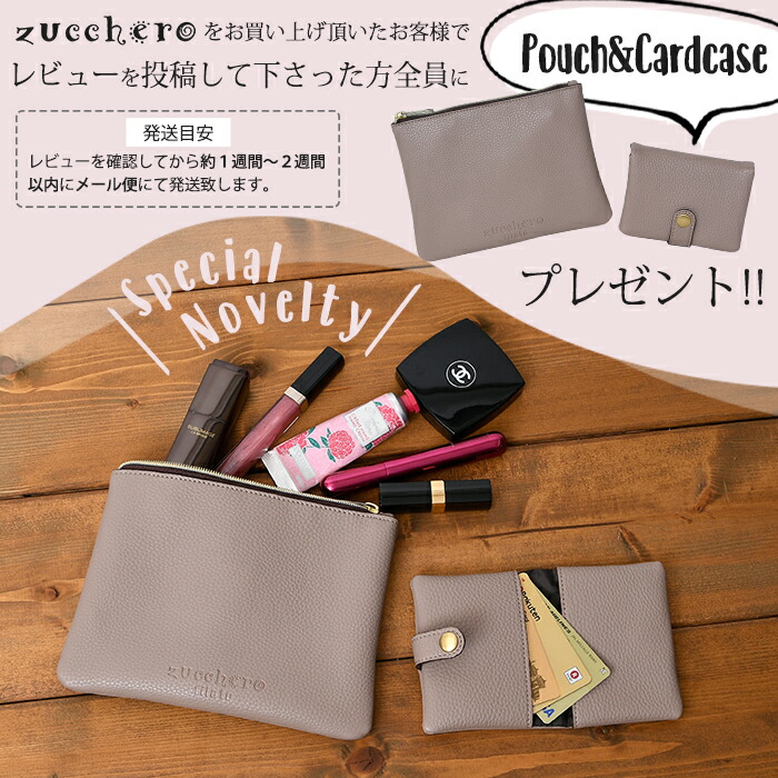 新商品 牛革 zucchero 送料無料 ハンドバッグ レザー 鞄 バッグ 公式メーカー 新しい革【確認】10 ファッション雑貨