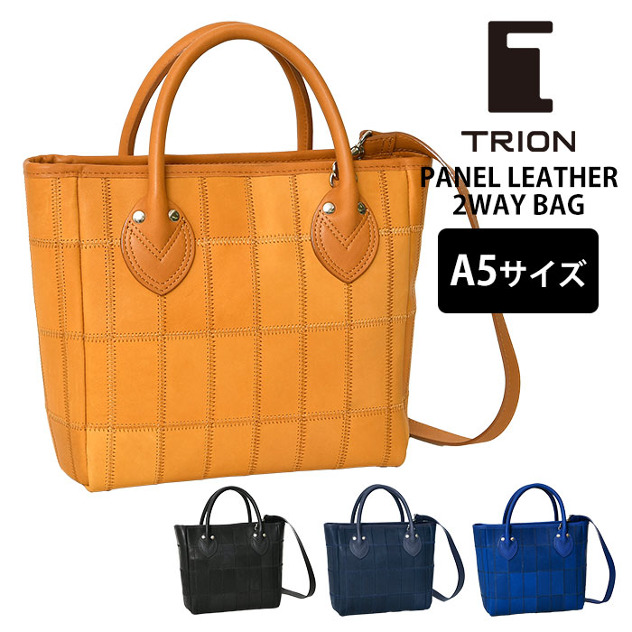 TRION 虎イオン 貨物輸送無料 DPC252S 本革 A5 パッチワーク 2WAY トートバッグ ハンドバック ショルダーバッグ 心地好い御徒面子 鞄 レディース メンズ 牛皮 心地好い ベイスボールグローヴ