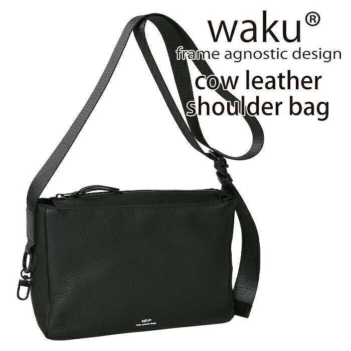 waku【ワク】送料無料 WK-0094 ソフト 本革 牛革 ショルダーバッグ 肩掛け 斜め掛け メンズ レディース ユニセックス レザー 鞄 通勤 通学 カジュアル 軽い 軽量｜VEICE ヴェイス店