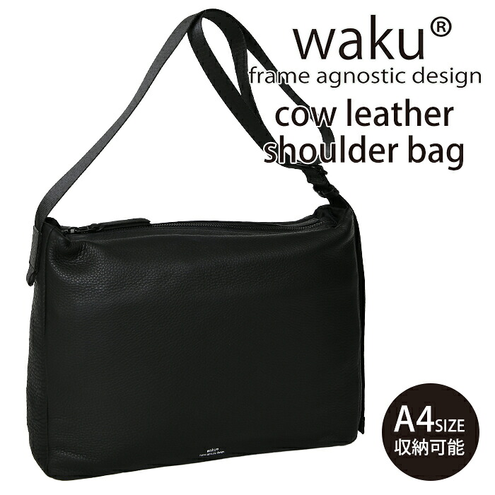waku【ワク】送料無料 WK-0095 ソフト 本革 牛革 A4 ショルダーバッグ 肩掛け 斜め掛け メンズ レディース ユニセックス レザー 鞄 通勤 通学 カジュアル 軽い 軽量｜VEICE ヴェイス店 15,048円