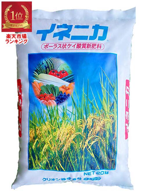 楽天市場】水持ちの悪い水田でもよく効く一発水稲除草剤ユートピア粒剤