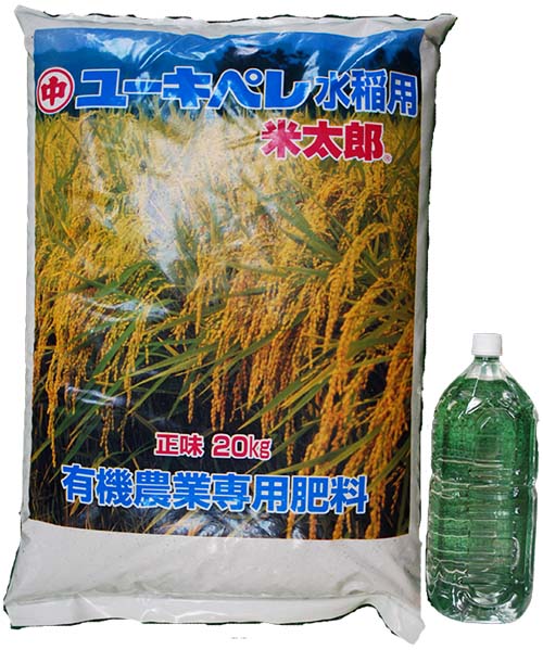 楽天市場】ケイサンたっぷり 倒伏防止！水稲 土壌改良剤 イネニカ ２０ｋｇ タマネギ 野菜 肥料 覆土 ケイ酸カルシウム  いねにか【smtb-TK】指定日設定しないですぐに発送できます！ : 肥料と農薬専門店 ベジライス