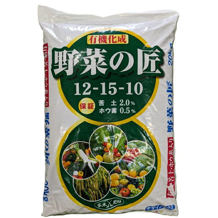 お野菜 宮城県産 新鮮野菜詰め合わせ 80サイズ - メルカリ
