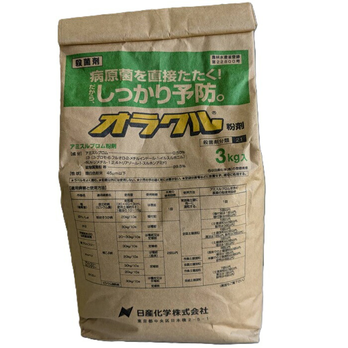 オラクル顆粒水和剤 300g 殺菌剤 防除剤 根こぶ病 オラクル顆粒水和剤 300g 殺菌剤 防除剤 根こぶ病 ぶどう