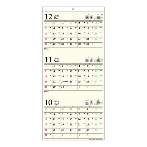 楽天市場 壁掛け 22年 カレンダー 3ヶ月タテスケジュール Day Station Apj イラスト 書き込み 予定表 シンプル オフィス Siaa 抗ウイルス加工 令和4年 暦 雑貨 アートの通販店ベルコモン