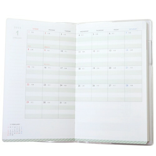 23年家族月間ダイアリー ファミリーマンスリー手帳23 ディズニー ファミリープラン Disney Sky 23年家族月間ダイアリー ファミリーマンスリー手帳23 ディズニー ファミリープラン Disney Sky