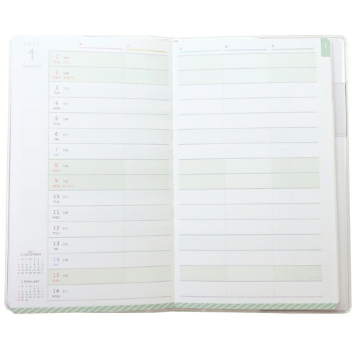 23年家族月間ダイアリー ファミリーマンスリー手帳23 ディズニー ファミリープラン Disney Sky 23年家族月間ダイアリー ファミリーマンスリー手帳23 ディズニー ファミリープラン Disney Sky