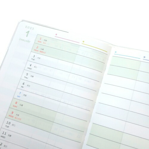 23年家族月間ダイアリー ファミリーマンスリー手帳23 ディズニー ファミリープラン Disney Sky 23年家族月間ダイアリー ファミリーマンスリー手帳23 ディズニー ファミリープラン Disney Sky