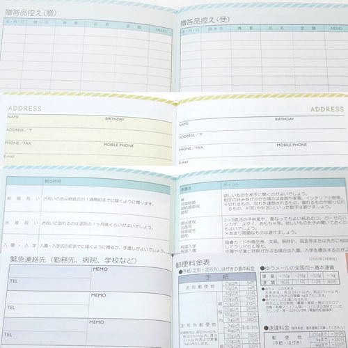 23年家族月間ダイアリー ファミリーマンスリー手帳23 ディズニー ファミリープラン Disney Sky 23年家族月間ダイアリー ファミリーマンスリー手帳23 ディズニー ファミリープラン Disney Sky