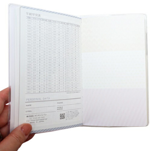 23年家族月間ダイアリー ファミリーマンスリー手帳23 10月始まり カミオジャパン キャラクタースケジュール帳 ファミリープラン ムーミン メール便可 リトルミイ 予約 令和5年手帖 北欧 Sale 71 Off ムーミン 23年家族月間ダイアリー ファミリーマンスリー手帳23 10月始まり カミオジャパン キャラクタースケジュール帳 ファミリープラン ムーミン メール便可 リトルミイ 予約 令和5年手帖 北欧 Sale 71 Off ムーミン