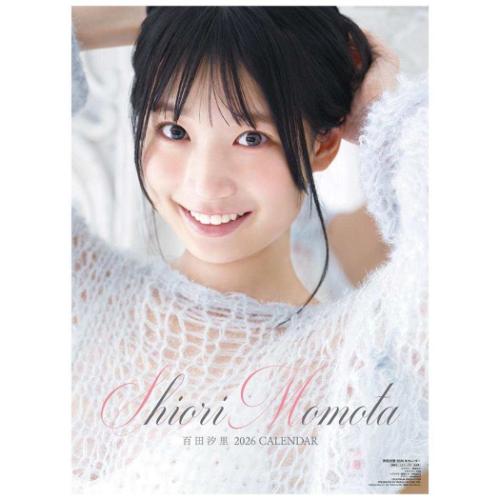 高柳知葉 直筆サイン入り A4ミニポスター フォロー&RTキャンペーン開催！ ゲストの #高柳知葉 さんの「サイン