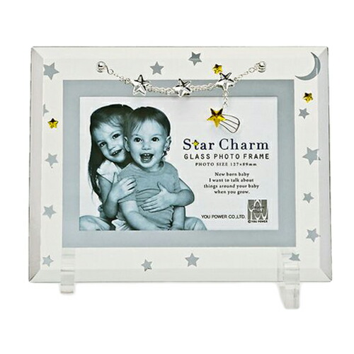 スターチャームガラスベビーフォトフレーム《1ウィンドウ》