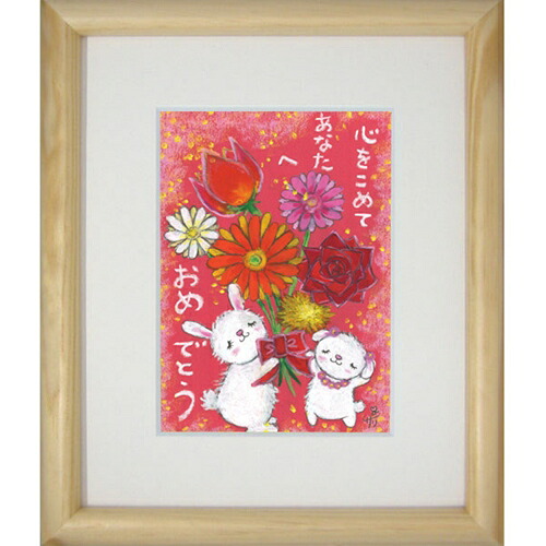 楽天市場】「声を聞かせて」RYO（りょう）ジグレー版画（可愛らしい