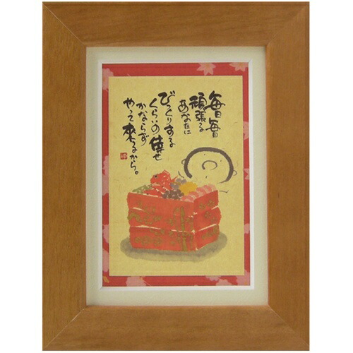 楽天市場】【ポイント10倍 & クーポン！】取寄品 御木幽石 びっくり