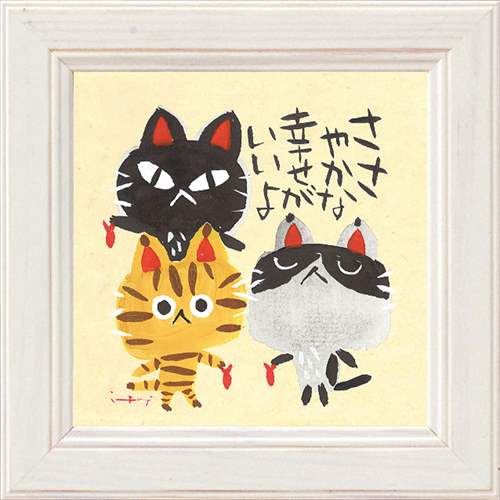 楽天市場】フレーム・デコ 酒井駒子 まばたき 絵画 ポスター