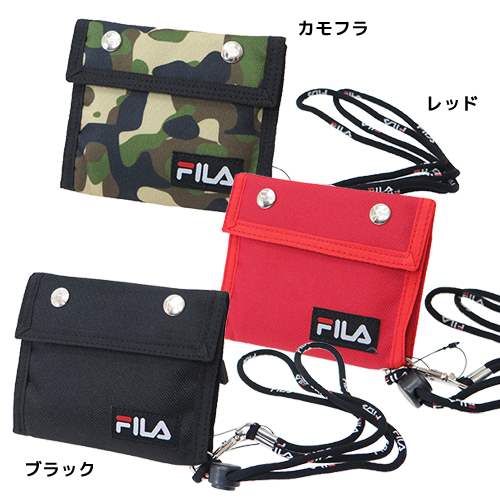 fila studs