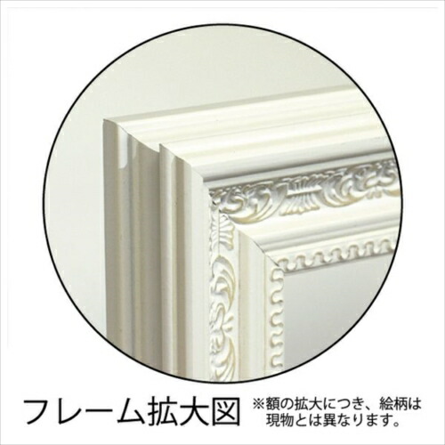 送料無料 Frames メロディインソフトイエロー 額 ユーパワー 花 フラワー ギフト ファザーニ 57 5 47 5cm 結婚祝い アートポスター Art アート 額付きポスター インテリア通販 取寄品 プレゼント ベルコモン 結婚祝い 引越し祝い 新築祝い 開業祝い 送料無料 Frames メロディインソフトイエロー 額 ユーパワー 花 フラワー ギフト ファザーニ 57 5 47 5cm 結婚祝い アートポスター Art アート 額付きポスター インテリア通販 取寄品 プレゼント ベルコモン 結婚祝い 引越し祝い 新築祝い 開業祝い