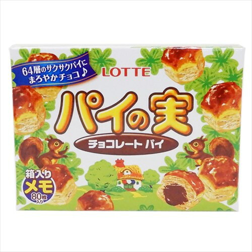2点セット　きのこの山　パイの実　ビスコ　ねるねるねるね　チョコパイ　ポッキー他 2点セット きのこの山 パイの実 ビスコ ねるねるねるね
