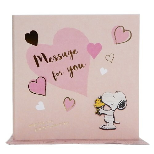 楽天市場 アートプリントジャパン ナチュラルシール付色紙 スヌーピー 文具ステーションフジワラ