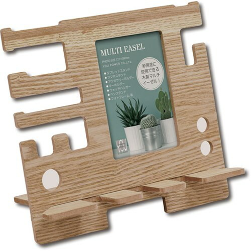 木製 マルチイーゼルイーゼル