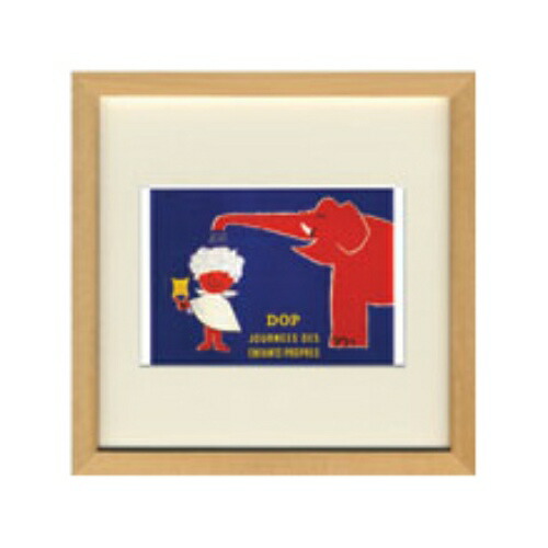 【額縁付き リトグラフ】レイモン・サヴィニャック レイモン・サヴィニャック フレンチ アート Savignac Square Frame LU