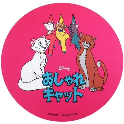 楽天市場 ビッグ シール ダイカット ビニール ステッカー おしゃれキャット マリー ディズニー スモールプラネット ノスタルジカシリーズ 耐水仕様 通販 メール便可 雑貨 アートの通販店ベルコモン