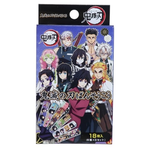 楽天市場 キャラ ばんそうこう 絆創膏 鬼滅の刃 ブルー 少年ジャンプ マックスリミテッド 6種3枚セット アニメ メール便可 雑貨 アートの通販店ベルコモン