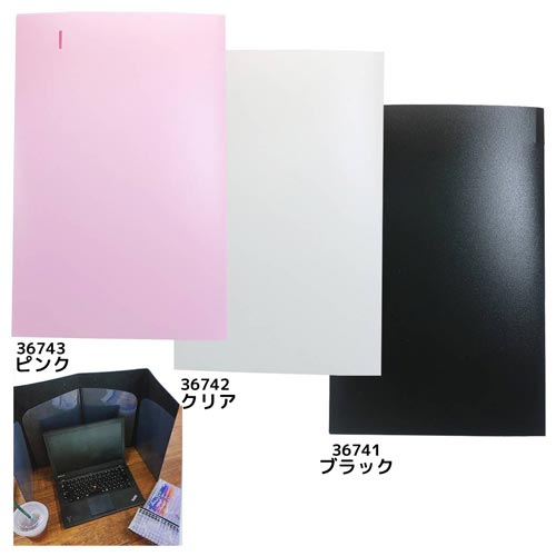 マイスペースファイルファイル