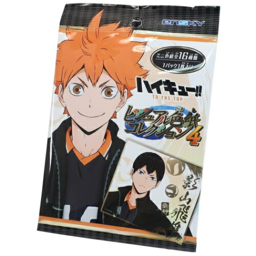 楽天市場 ビジュアル 色紙 コレクション コレクション雑貨 ハイキュー To The Top 4th 少年ジャンプ エンスカイ バレーボール アニメメール便可 雑貨 アートの通販店ベルコモン