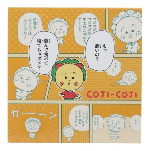 楽天市場 おしゃべり メモパッド メモ帳 コジコジ Coji Coji さくらももこ ジェイエム コレクション文具 アニメメール 便可 雑貨 アートの通販店ベルコモン