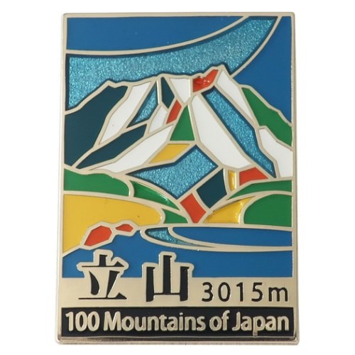 楽天市場】ステンド スタイル ピンズ ピンバッジ 日本百名山 立山 ...