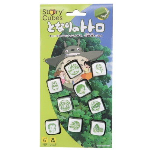 楽天市場 おもちゃ ローリーズ ストーリーキューブス となりのトトロ スタジオジブリ エンスカイ ゲーム 雑貨 アートの通販店ベルコモン