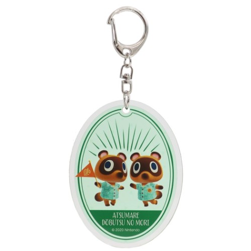 楽天市場】とびだせどうぶつの森 ベンダブルキーホルダー : エーティー