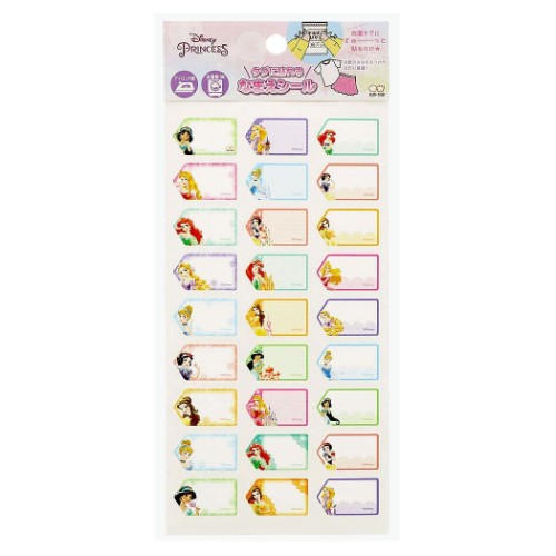ネームラベルシール タグに貼れる なまえシール サンスター文具 入園入学雑貨 ディズニープリンセス