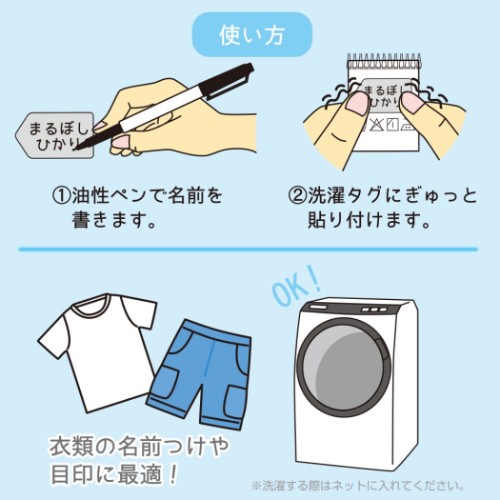 ネームラベルシール タグに貼れる ディズニープリンセス なまえシール