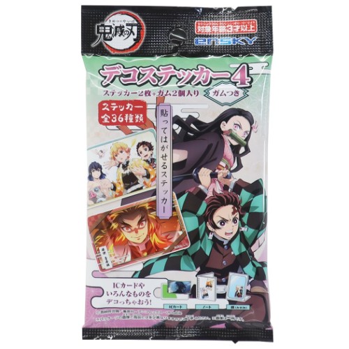 楽天市場 玩具付き お菓子 デコステッカー4 2枚入り 鬼滅の刃 少年ジャンプ エンスカイ コレクション雑貨 アニメ メール便可 雑貨 アートの通販店ベルコモン