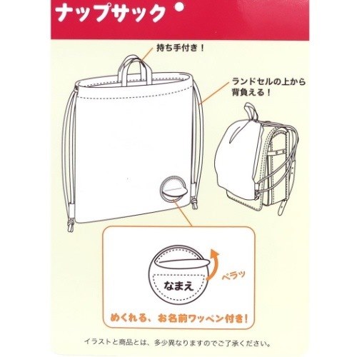 上品なスタイル 体操服かばん キルト ナップサック アイムドラえもん 新入学 サンリオ 高波クリエイト 新学期準備文具 女の子 男の子 アニメ Whitesforracialequity Org