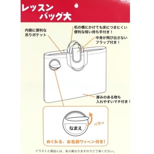 注文割引 ジュニア お稽古かばん キルト レッスンバッグ 大 アイムドラえもん 新入学 サンリオ 高波クリエイト 新学期準備雑貨 女の子 男の子 アニメ Whitesforracialequity Org