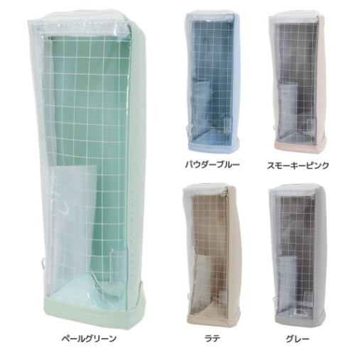 ミールスタンドペンケース
