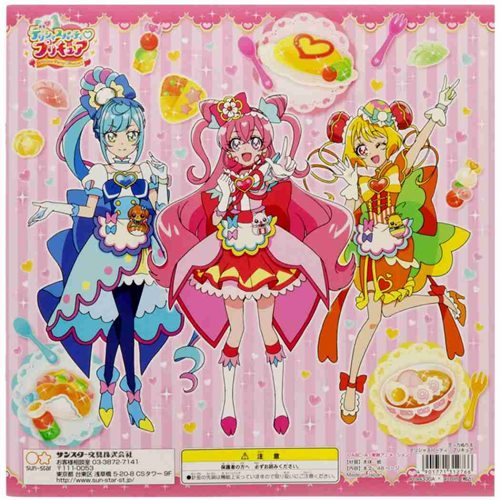 デッカ ぬりえ A柄 ぬり絵 アニメ サンスター文具 デリシャスパーティ プリキュア 塗り絵ノート 女の子 知育玩具 送料関税無料 知育玩具