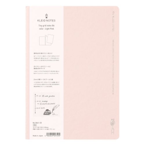 Tiny Grid Pink 新日本カレンダー Light クレイド B6 Kleid おしゃれ文具 Notes 方眼ノート Tiny Grid Pink 新日本カレンダー Light クレイド B6 Kleid おしゃれ文具 Notes 方眼ノート