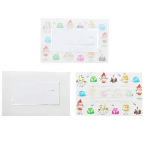 トウメイレターセット 手紙セット スイーツ コハク Green Flash Sweets Kohaku 便箋