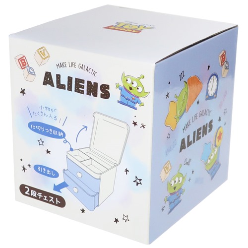 2段チェスト 卓上収納 アクセアリー収納 エイリアン ティーズファクトリー ディズニー トイストーリー ハートフル 女の子 22新発 トイストーリー