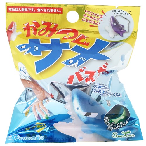着後レビューで 送料無料 かみつくサメバスボール2 入浴剤 サンタン 子供とお風呂 おもしろ雑貨 Nlite Ph
