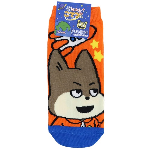 レディースソックス 女性用靴下 宇宙なんちゃらこてつくん ニコ オレンジスーツ タカラトミーアーツ キャラックス 大人向け メール便可画像