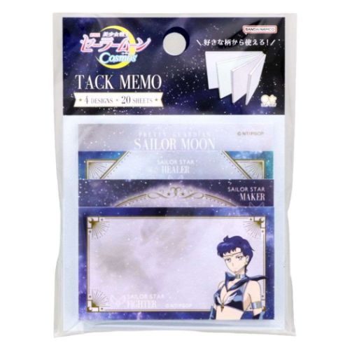 セーラームーン　ふせん・ふせんメモ〜MM 楽天市場】劇場版美少女戦士セーラームーン Cosmos（A BSMC）付箋