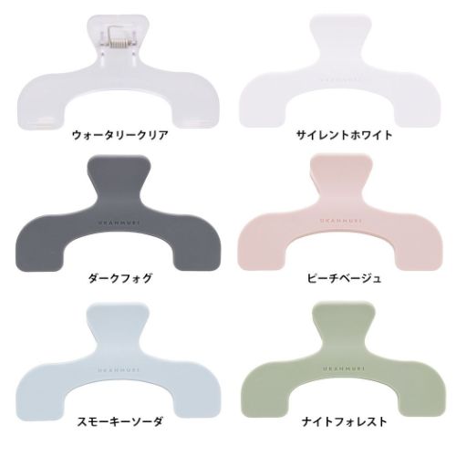 ウカンムリクリップ  クリップ